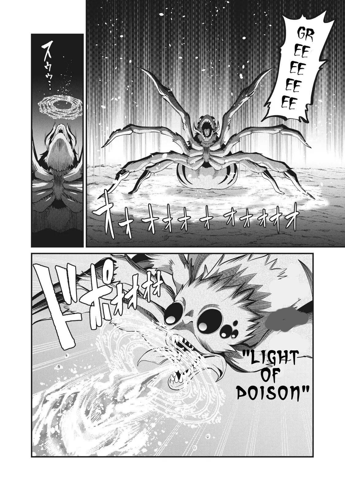 The Exiled Reincarnated Heavy Knight Is Unrivaled In Game Knowledge Chapter 3 - Page 2