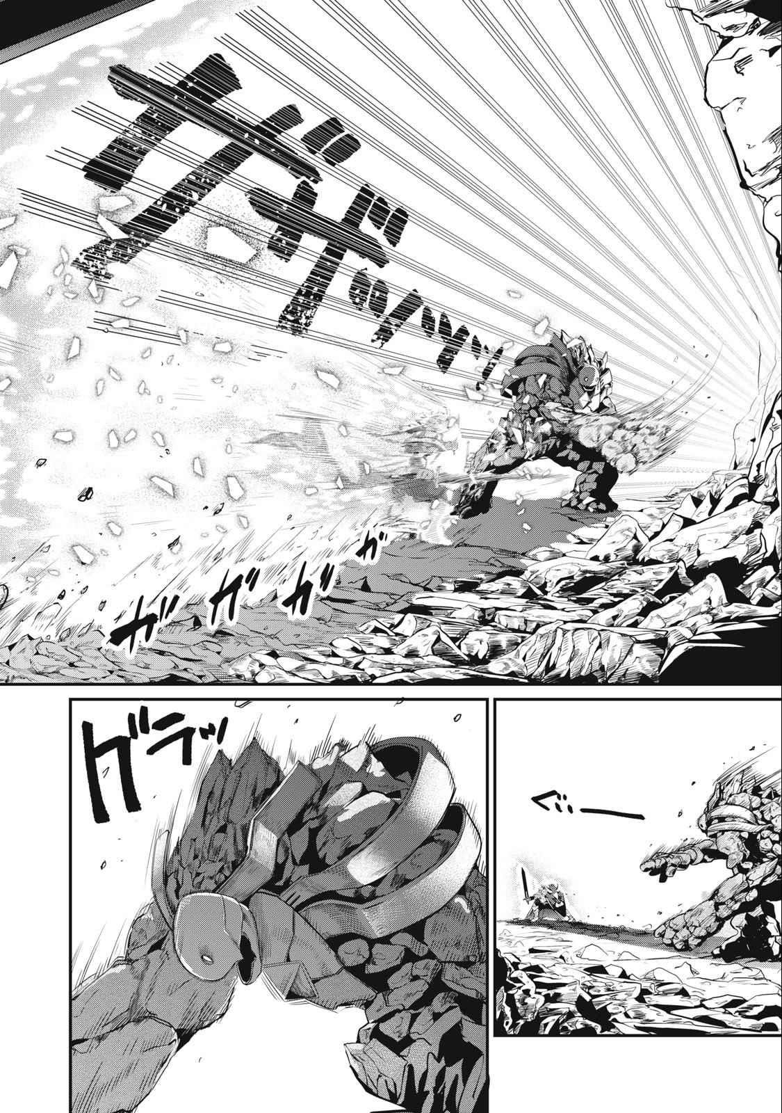 The Exiled Reincarnated Heavy Knight Is Unrivaled In Game Knowledge Chapter 34 - Page 8