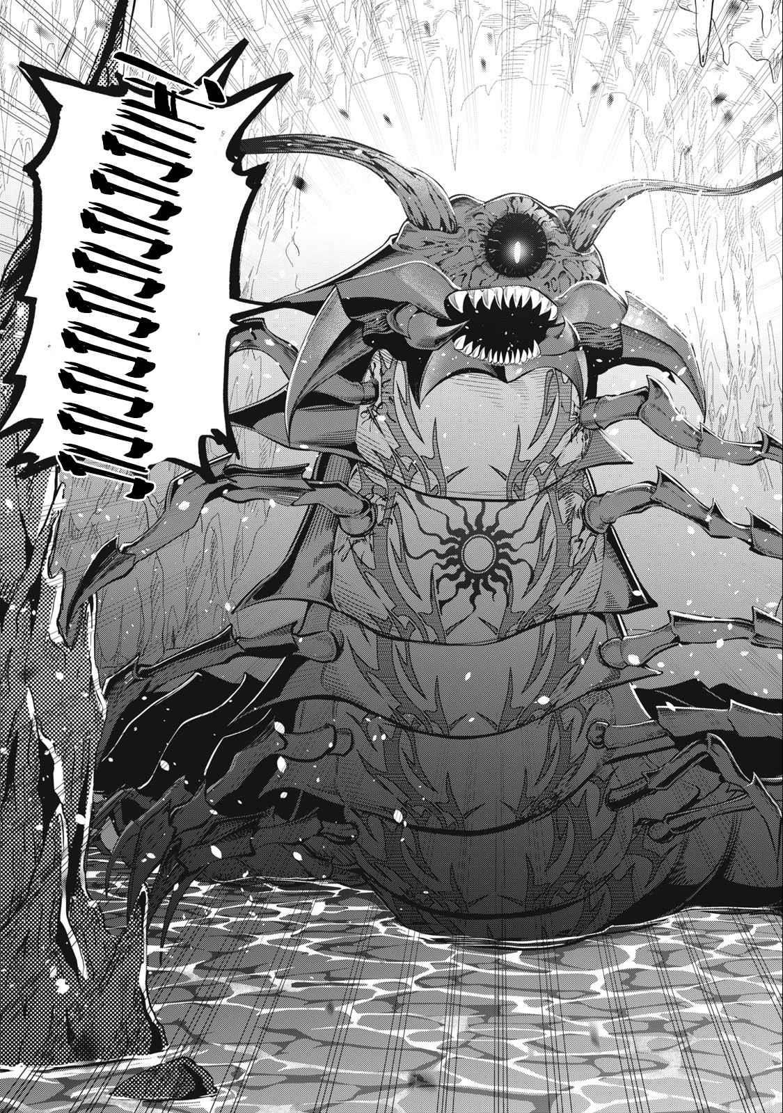 The Exiled Reincarnated Heavy Knight Is Unrivaled In Game Knowledge Chapter 37 - Page 9