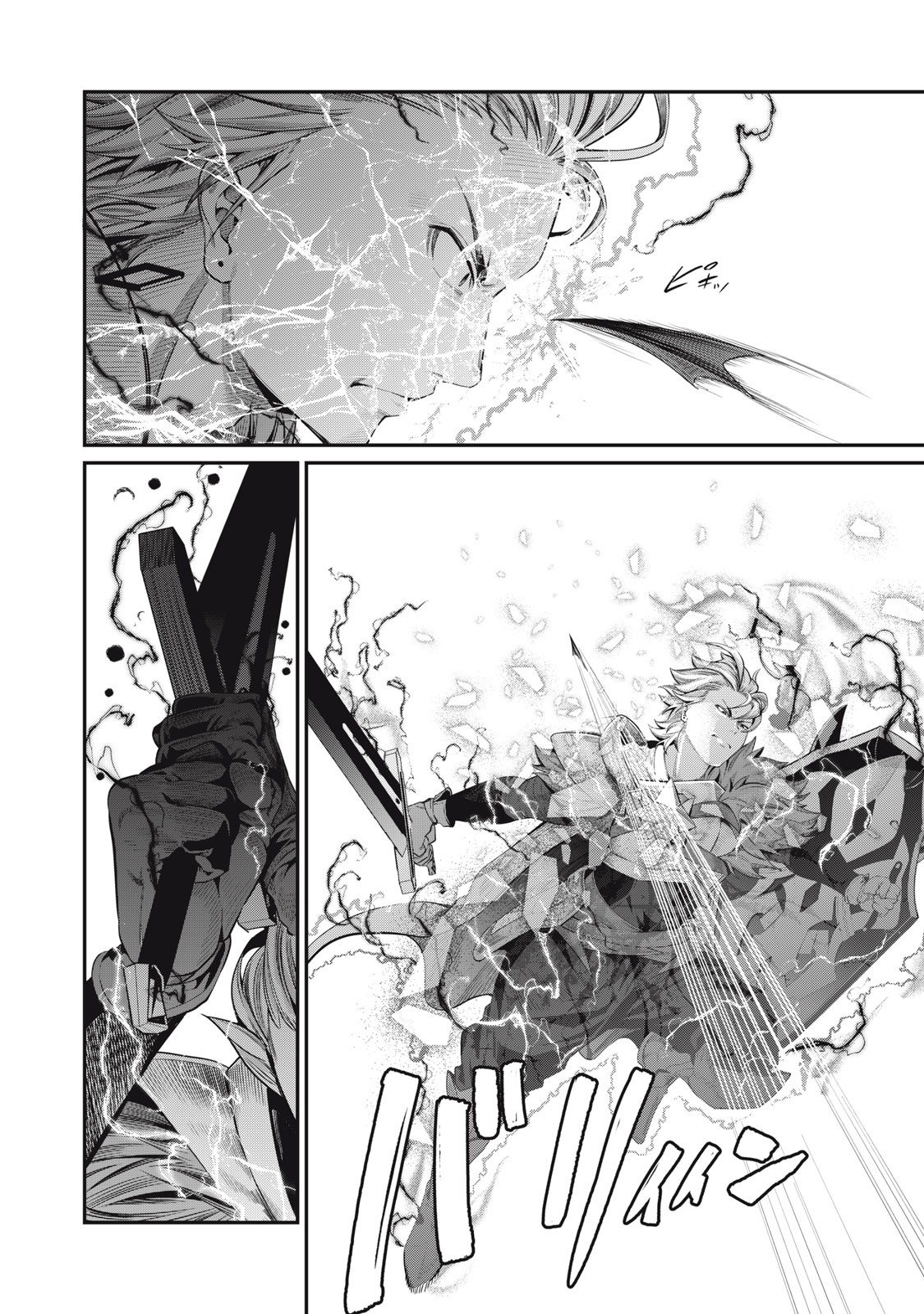 The Exiled Reincarnated Heavy Knight Is Unrivaled In Game Knowledge Chapter 41 - Page 6