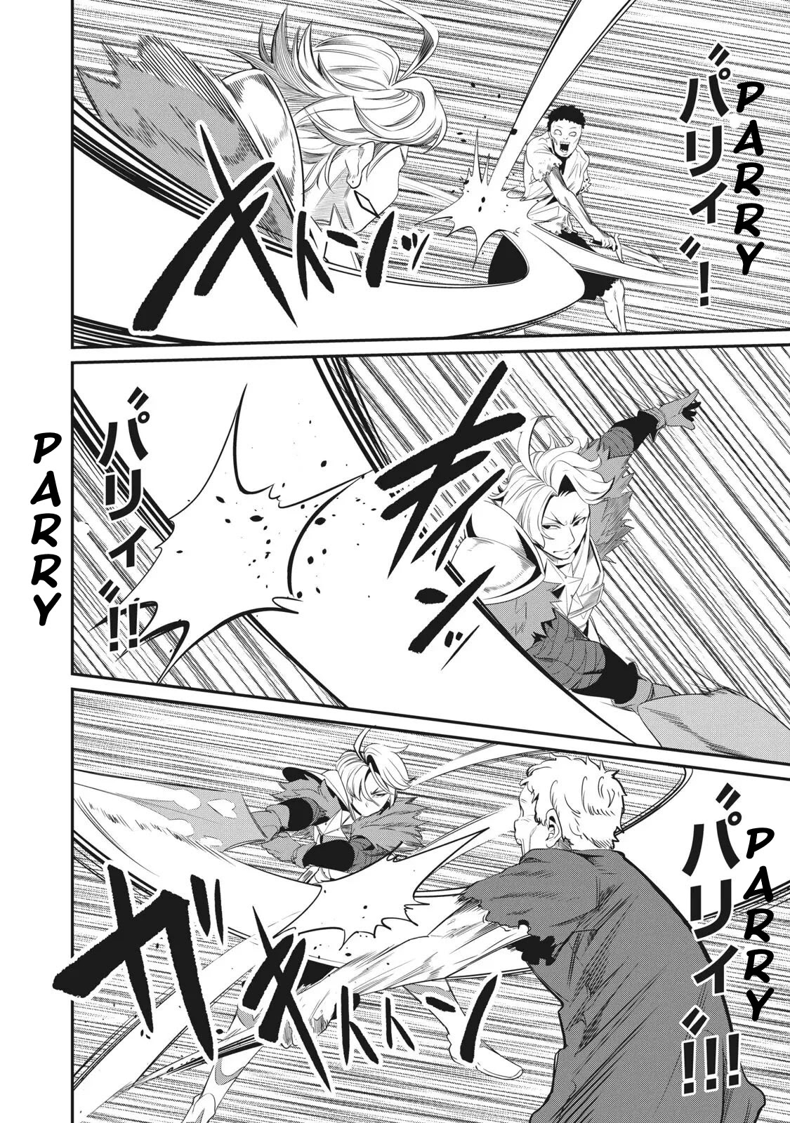 The Exiled Reincarnated Heavy Knight Is Unrivaled In Game Knowledge Chapter 5 - Page 14