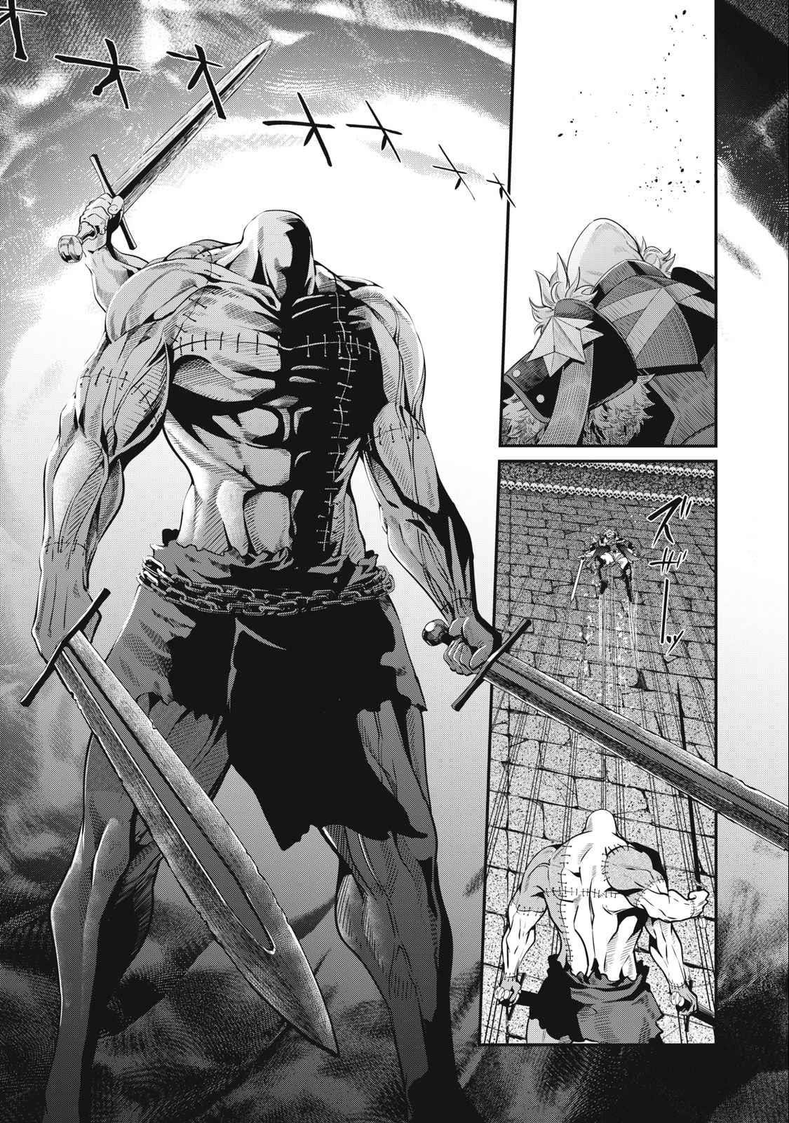 The Exiled Reincarnated Heavy Knight Is Unrivaled In Game Knowledge Chapter 56 - Page 1
