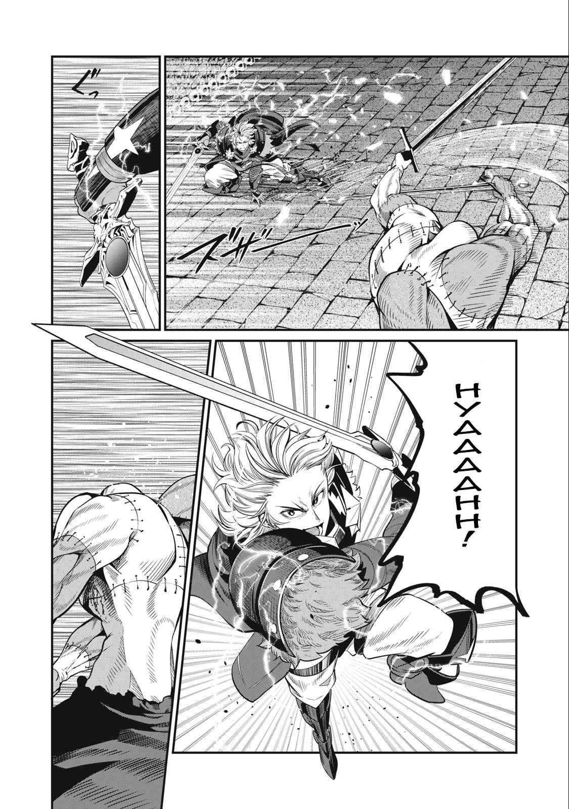 The Exiled Reincarnated Heavy Knight Is Unrivaled In Game Knowledge Chapter 56 - Page 10