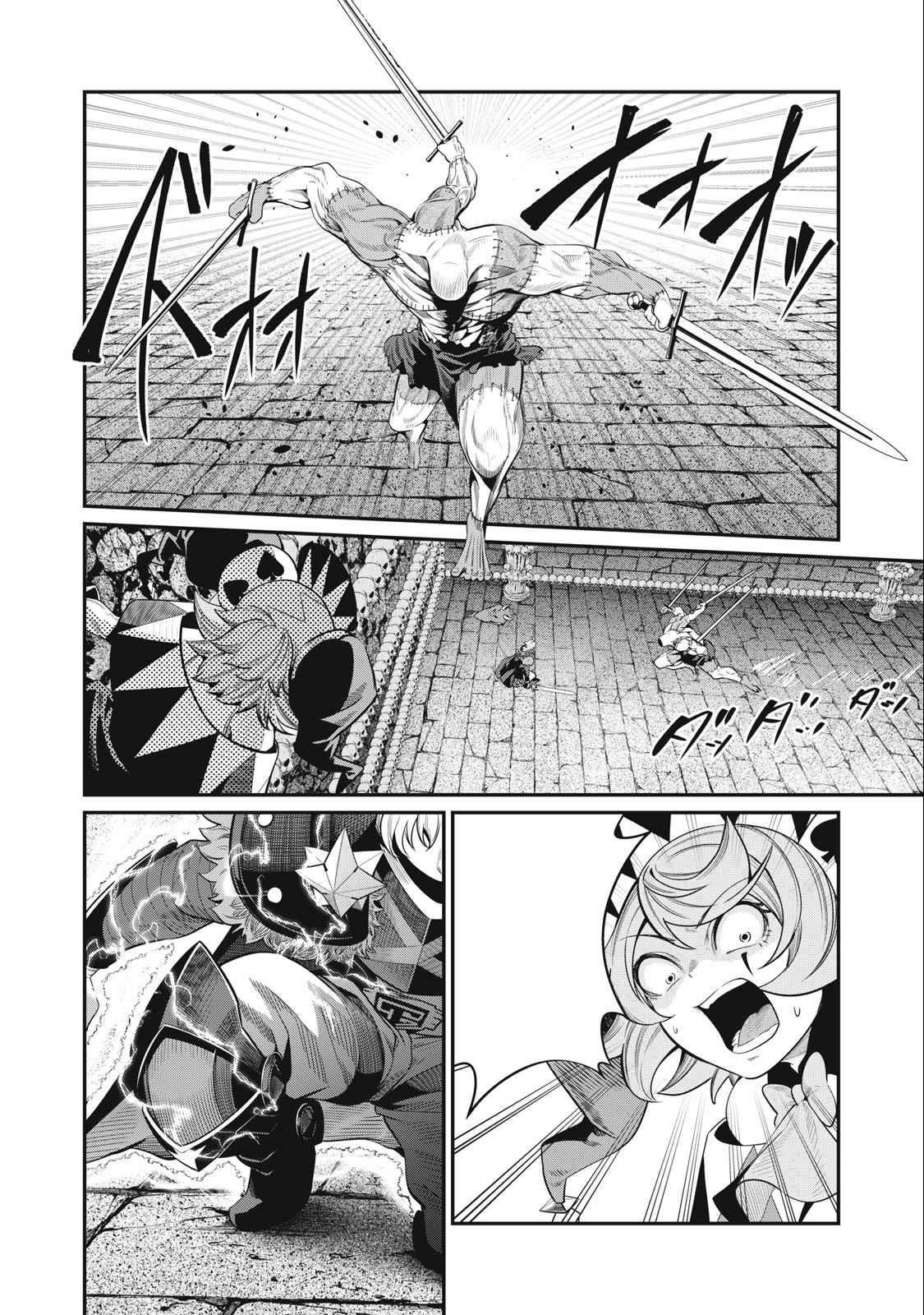 The Exiled Reincarnated Heavy Knight Is Unrivaled In Game Knowledge Chapter 56 - Page 3