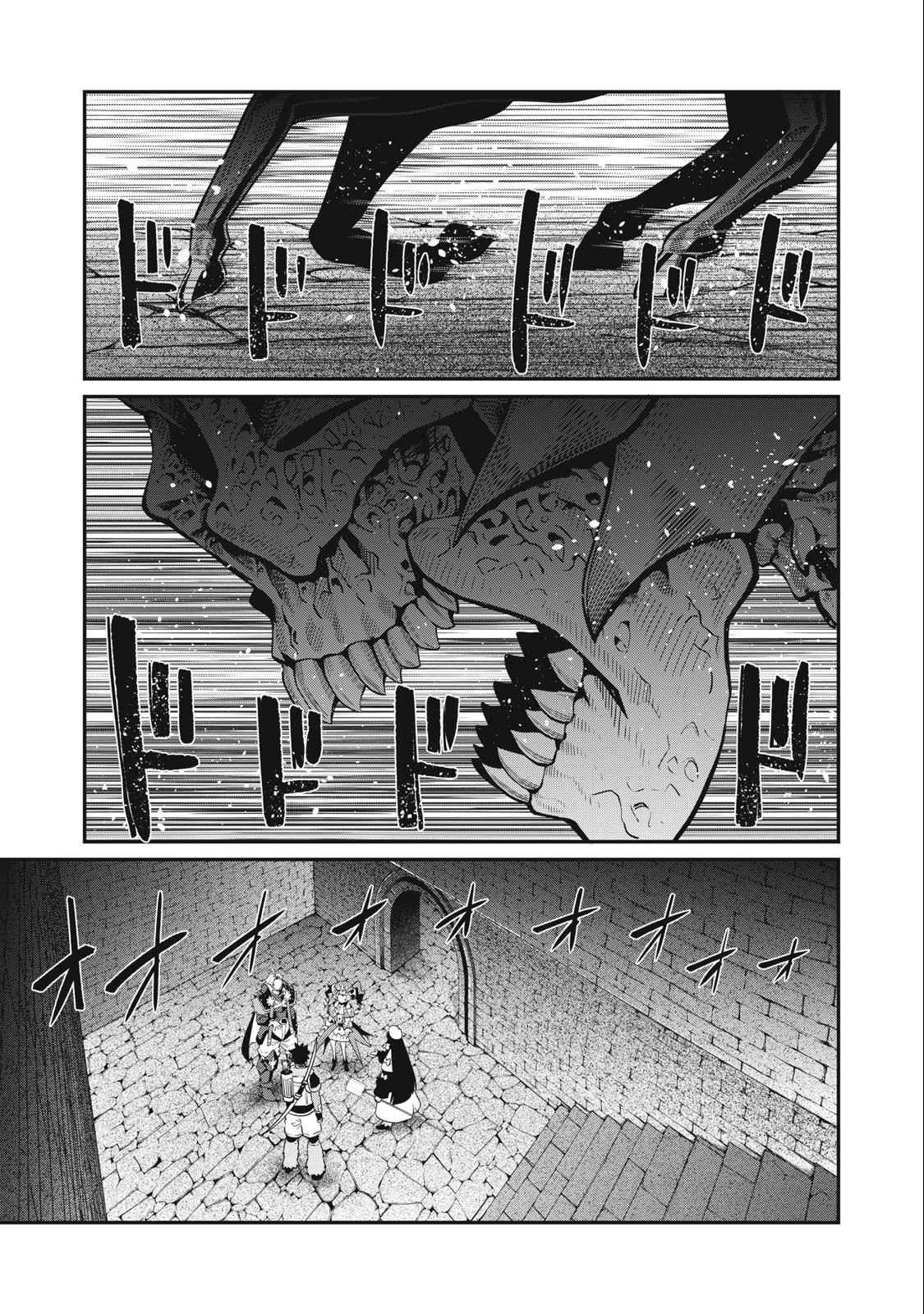 The Exiled Reincarnated Heavy Knight Is Unrivaled In Game Knowledge Chapter 60 - Page 1