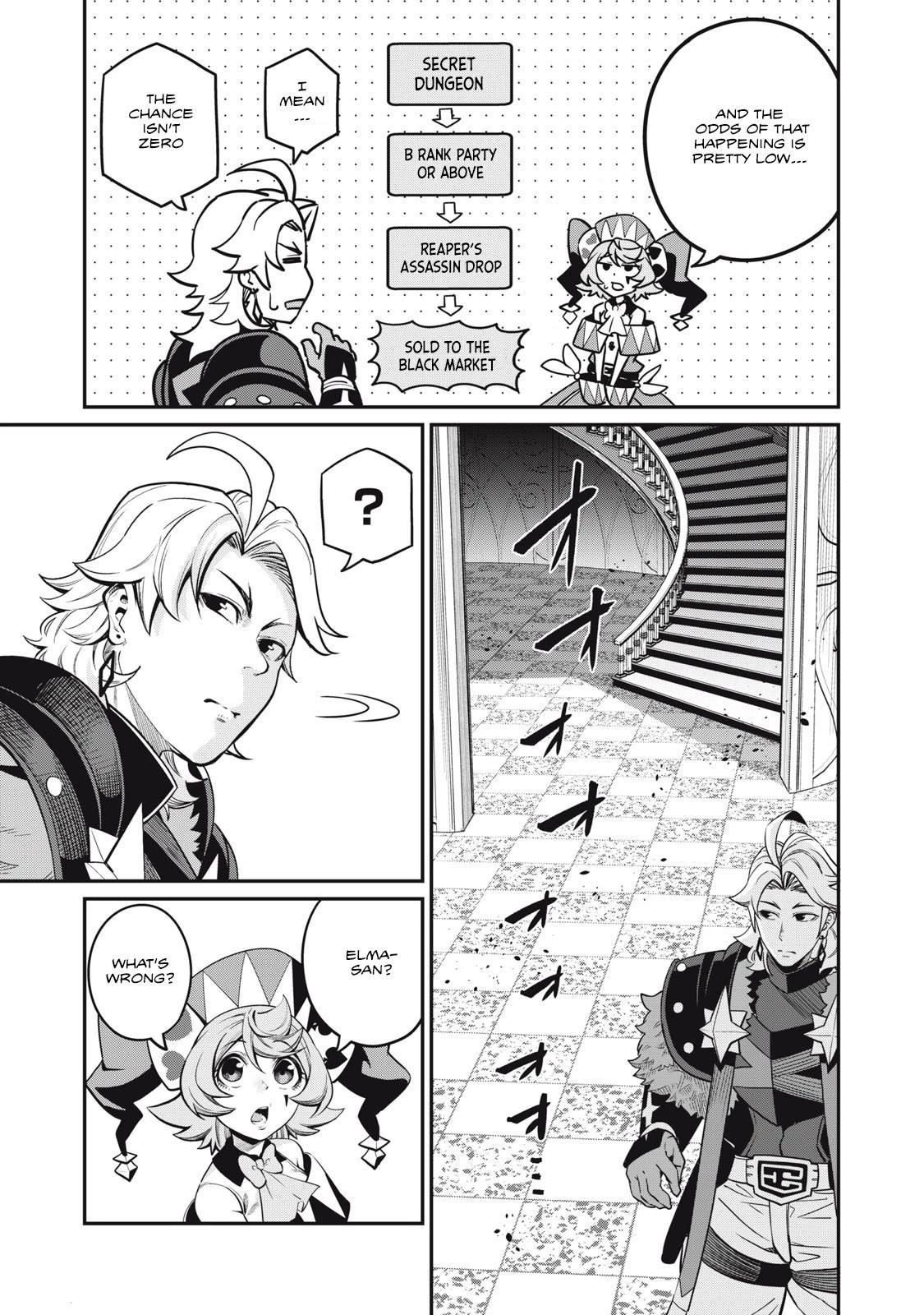 The Exiled Reincarnated Heavy Knight Is Unrivaled In Game Knowledge Chapter 72 - Page 13