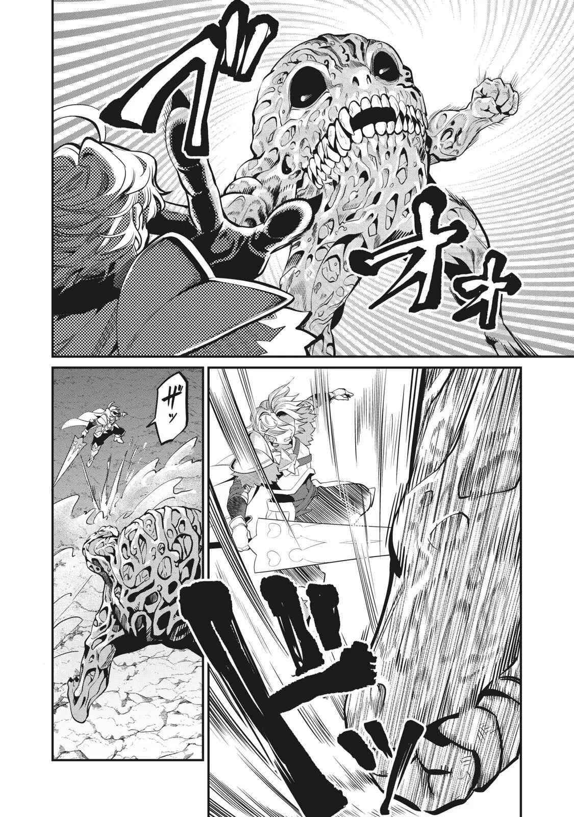 The Exiled Reincarnated Heavy Knight Is Unrivaled In Game Knowledge Chapter 8 - Page 2