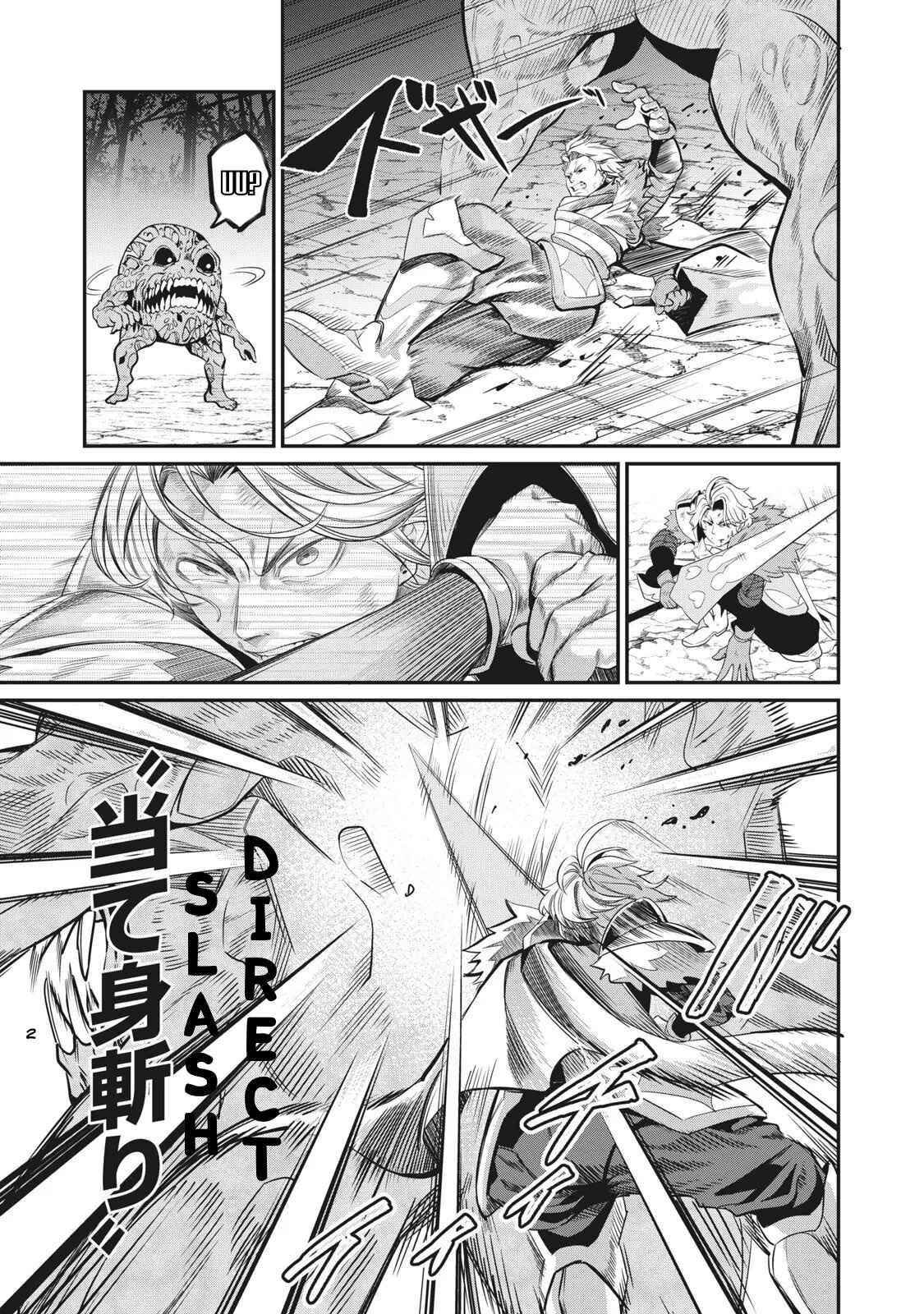 The Exiled Reincarnated Heavy Knight Is Unrivaled In Game Knowledge Chapter 8 - Page 5