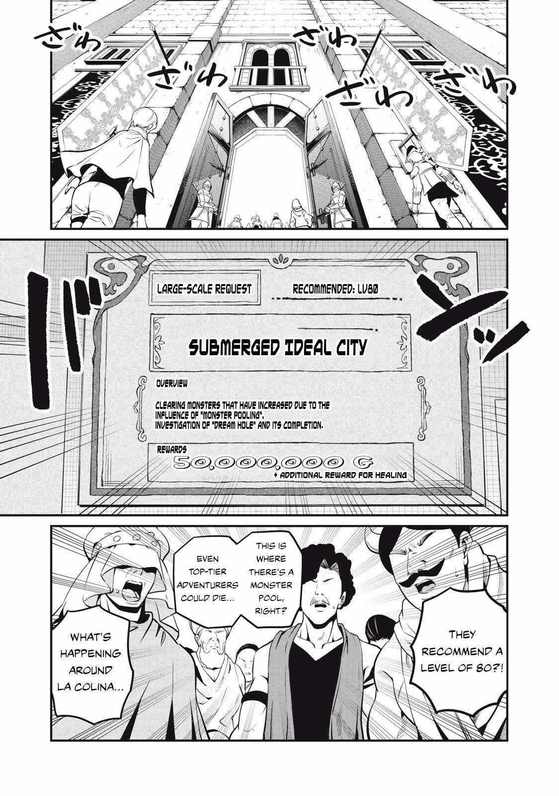 The Exiled Reincarnated Heavy Knight Is Unrivaled In Game Knowledge Chapter 88 - Page 1