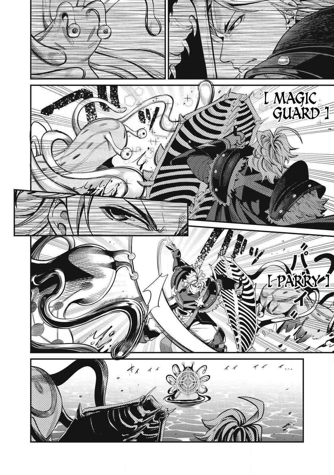 The Exiled Reincarnated Heavy Knight Is Unrivaled In Game Knowledge Chapter 93 - Page 8