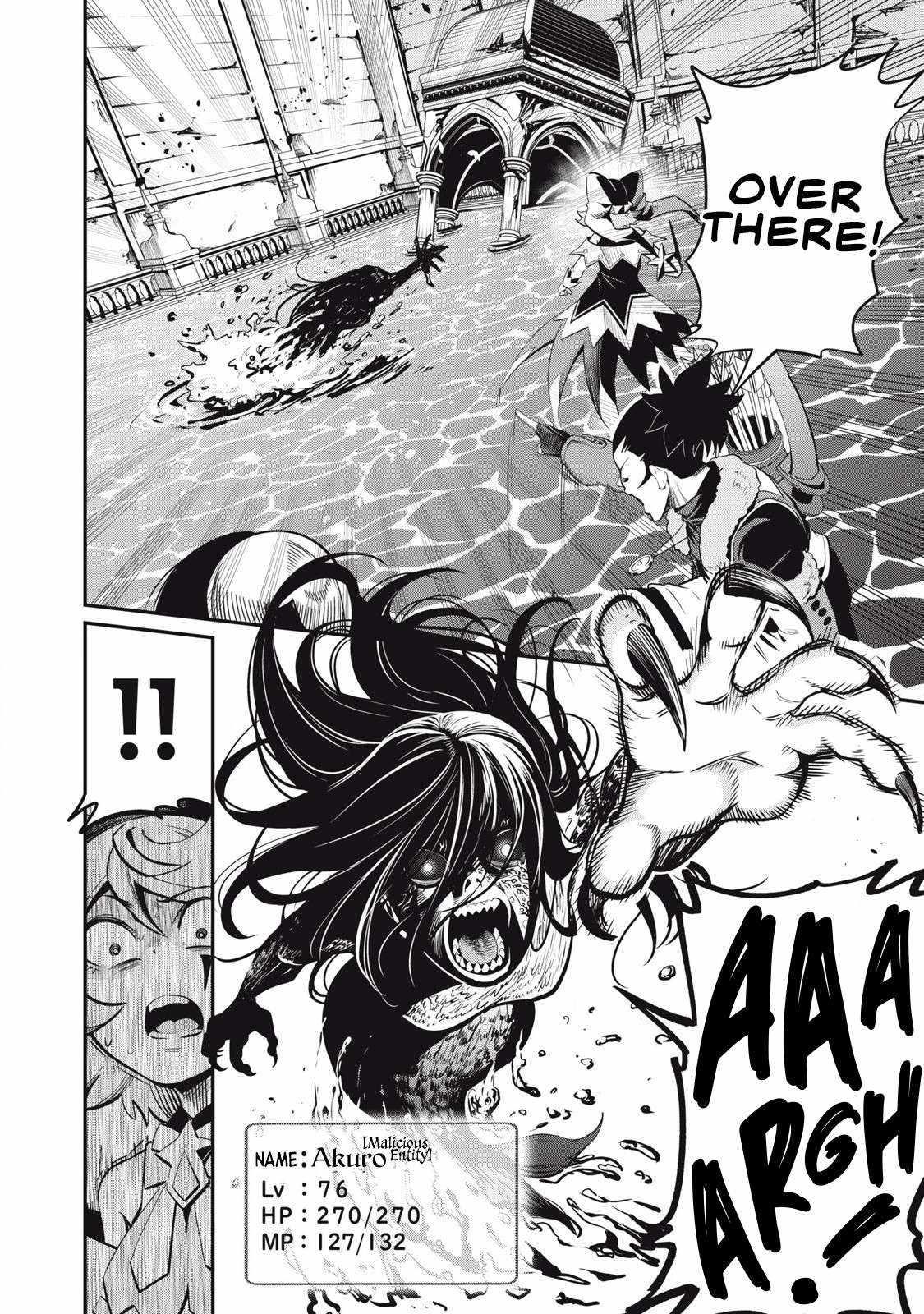 The Exiled Reincarnated Heavy Knight Is Unrivaled In Game Knowledge Chapter 94 - Page 13