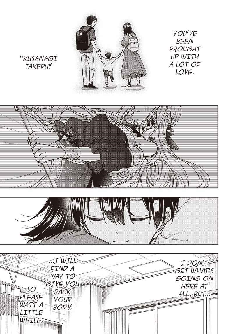 The Savior  ~The former hero who saved another world beats the real world full of monsters~ Chapter 1 - Page 24