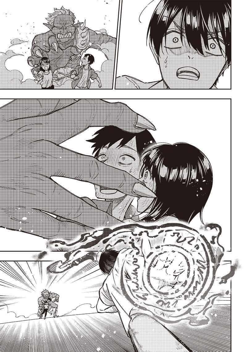 The Savior  ~The former hero who saved another world beats the real world full of monsters~ Chapter 1 - Page 38