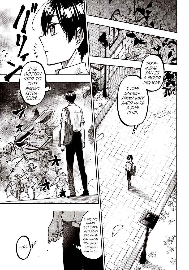 The Savior  ~The former hero who saved another world beats the real world full of monsters~ Chapter 10 - Page 15