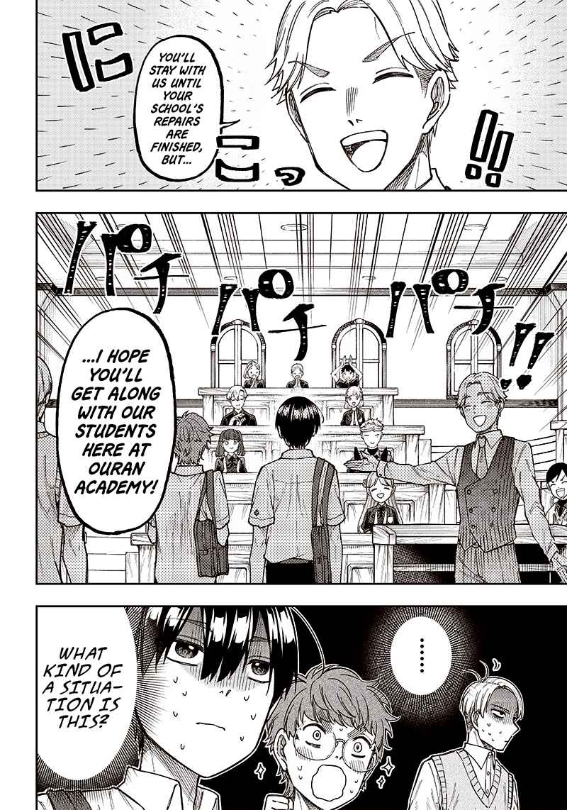 The Savior  ~The former hero who saved another world beats the real world full of monsters~ Chapter 10 - Page 2