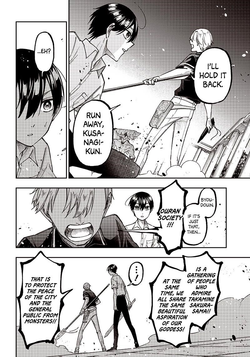 The Savior  ~The former hero who saved another world beats the real world full of monsters~ Chapter 12 - Page 19