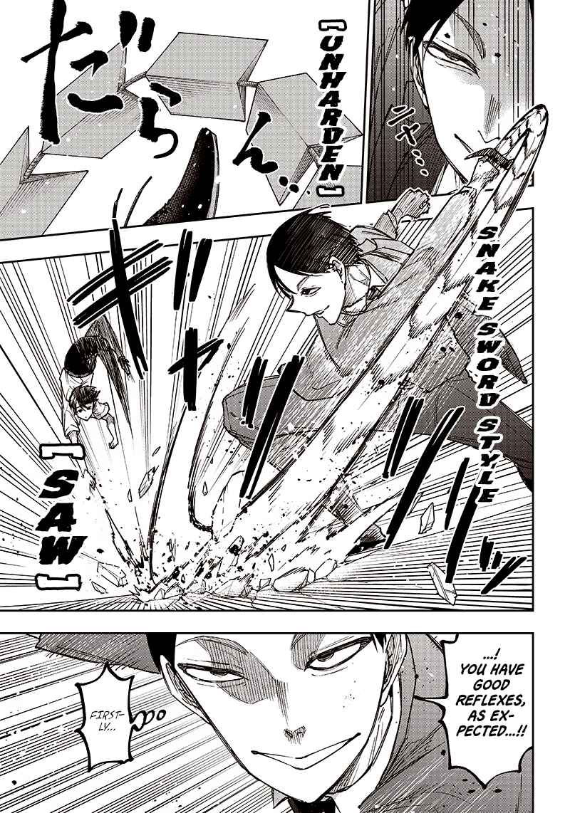 The Savior  ~The former hero who saved another world beats the real world full of monsters~ Chapter 15 - Page 5