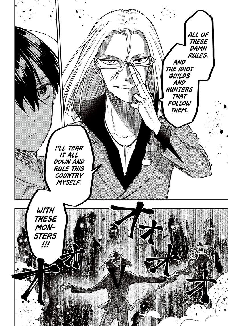 The Savior  ~The former hero who saved another world beats the real world full of monsters~ Chapter 16 - Page 10