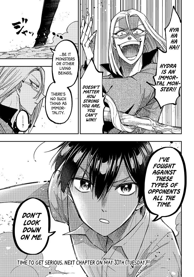 The Savior  ~The former hero who saved another world beats the real world full of monsters~ Chapter 16 - Page 24