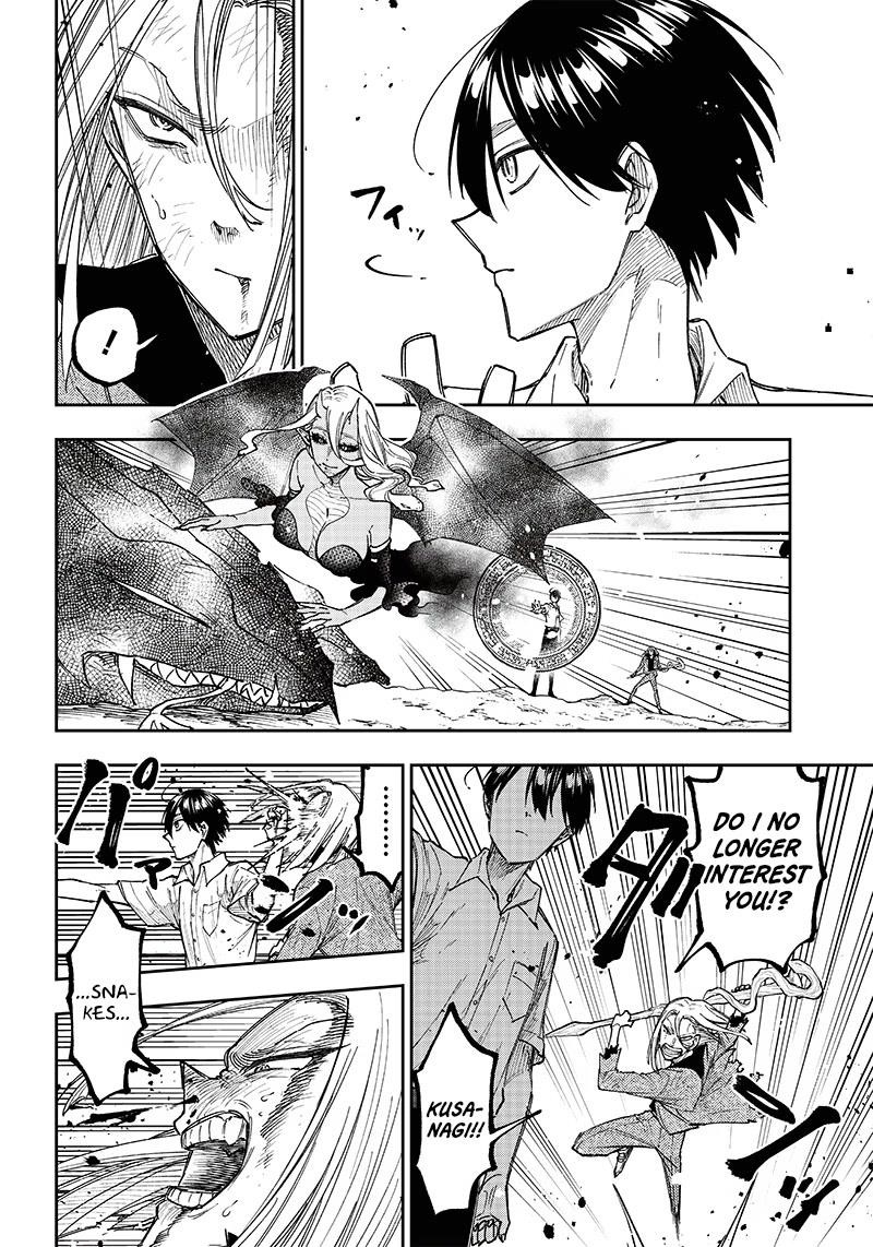 The Savior  ~The former hero who saved another world beats the real world full of monsters~ Chapter 17 - Page 16