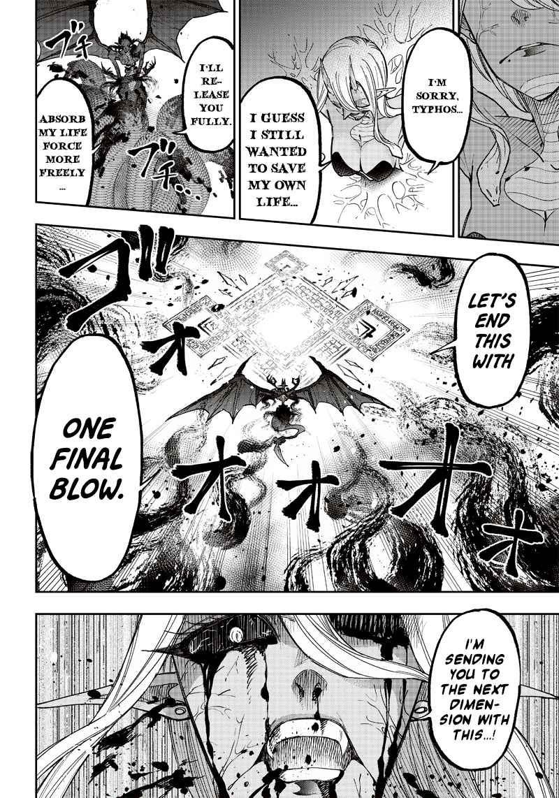 The Savior  ~The former hero who saved another world beats the real world full of monsters~ Chapter 19 - Page 19