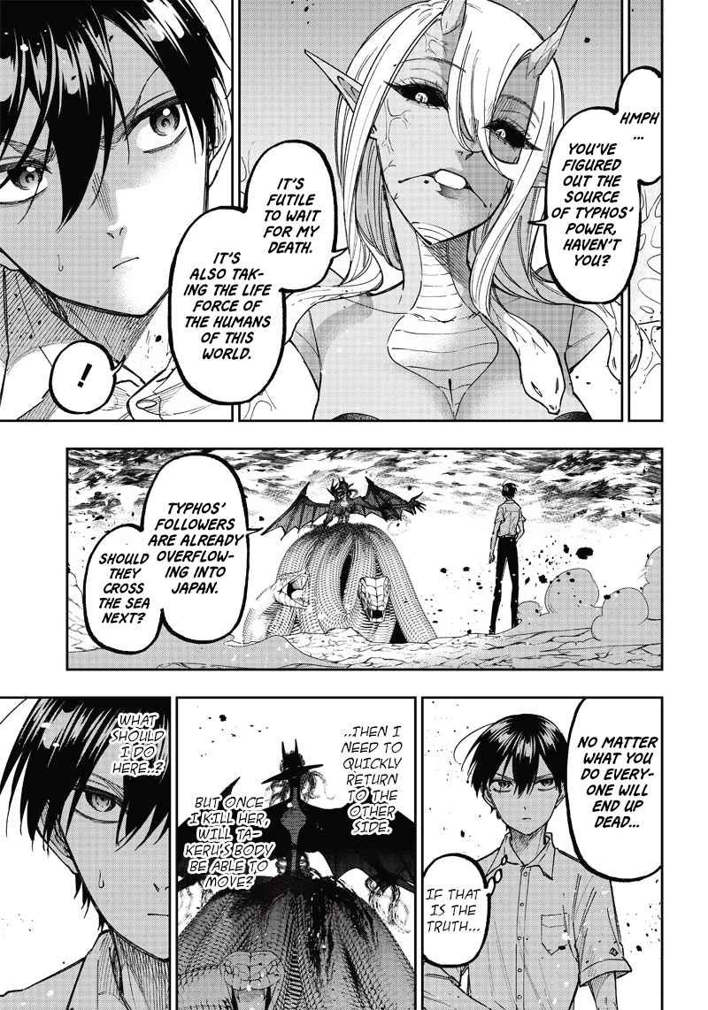 The Savior  ~The former hero who saved another world beats the real world full of monsters~ Chapter 19 - Page 5