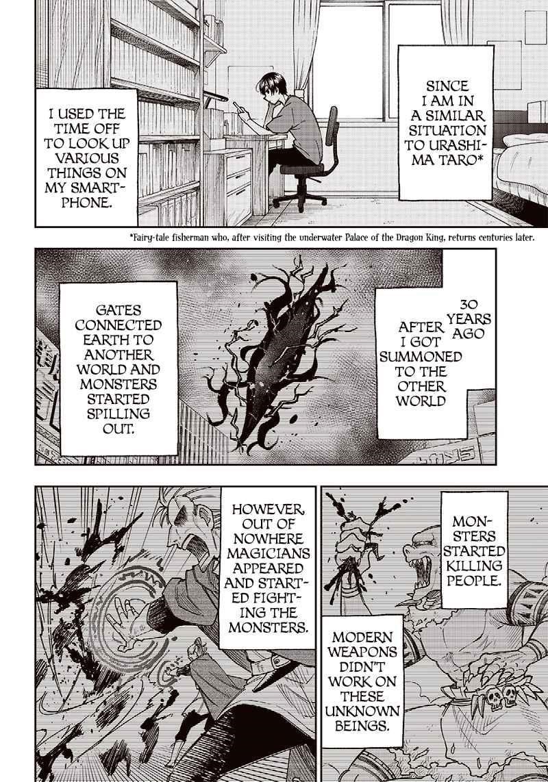 The Savior  ~The former hero who saved another world beats the real world full of monsters~ Chapter 2 - Page 10