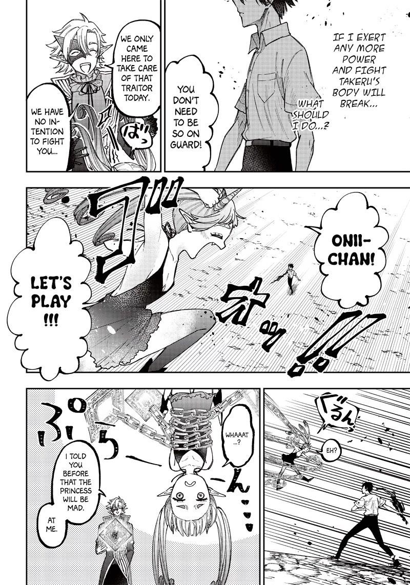 The Savior  ~The former hero who saved another world beats the real world full of monsters~ Chapter 20 - Page 13