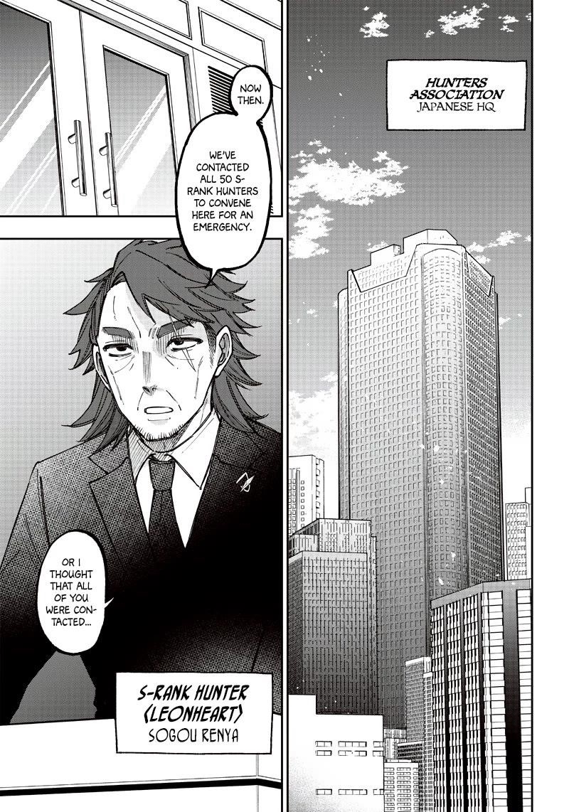 The Savior  ~The former hero who saved another world beats the real world full of monsters~ Chapter 21 - Page 3