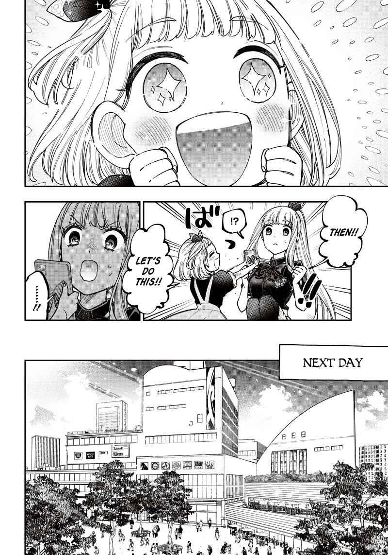 The Savior  ~The former hero who saved another world beats the real world full of monsters~ Chapter 22 - Page 6