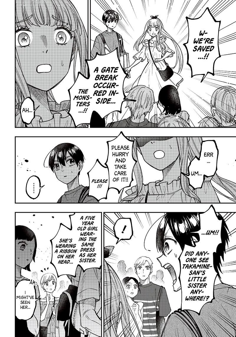 The Savior  ~The former hero who saved another world beats the real world full of monsters~ Chapter 23 - Page 2