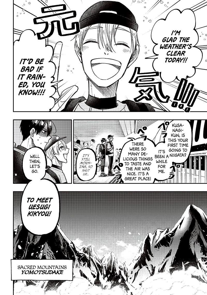 The Savior  ~The former hero who saved another world beats the real world full of monsters~ Chapter 23 - Page 21