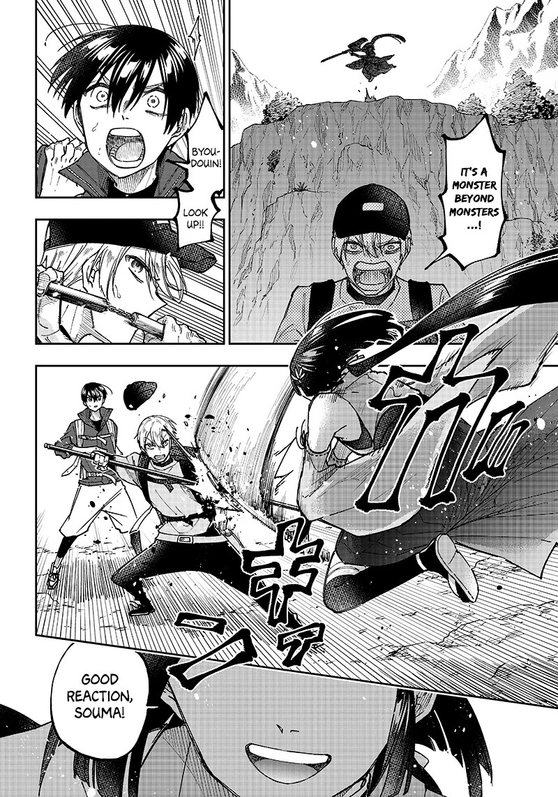 The Savior  ~The former hero who saved another world beats the real world full of monsters~ Chapter 24 - Page 6