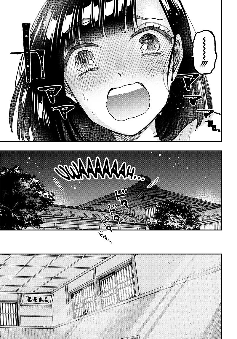 The Savior  ~The former hero who saved another world beats the real world full of monsters~ Chapter 25 - Page 5