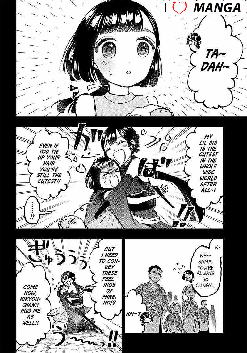 The Savior  ~The former hero who saved another world beats the real world full of monsters~ Chapter 26 - Page 4