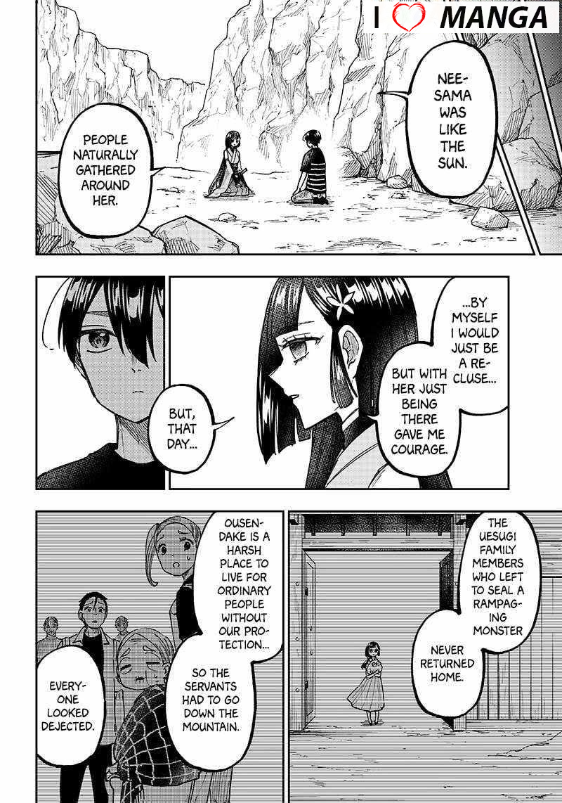 The Savior  ~The former hero who saved another world beats the real world full of monsters~ Chapter 26 - Page 6