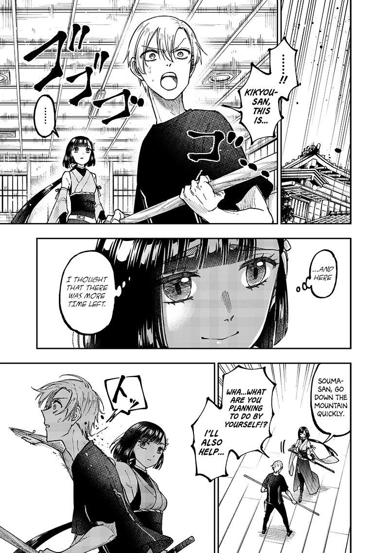 The Savior  ~The former hero who saved another world beats the real world full of monsters~ Chapter 27 - Page 5