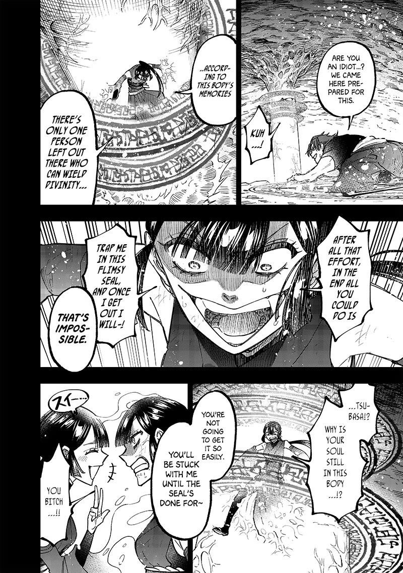 The Savior  ~The former hero who saved another world beats the real world full of monsters~ Chapter 29 - Page 15