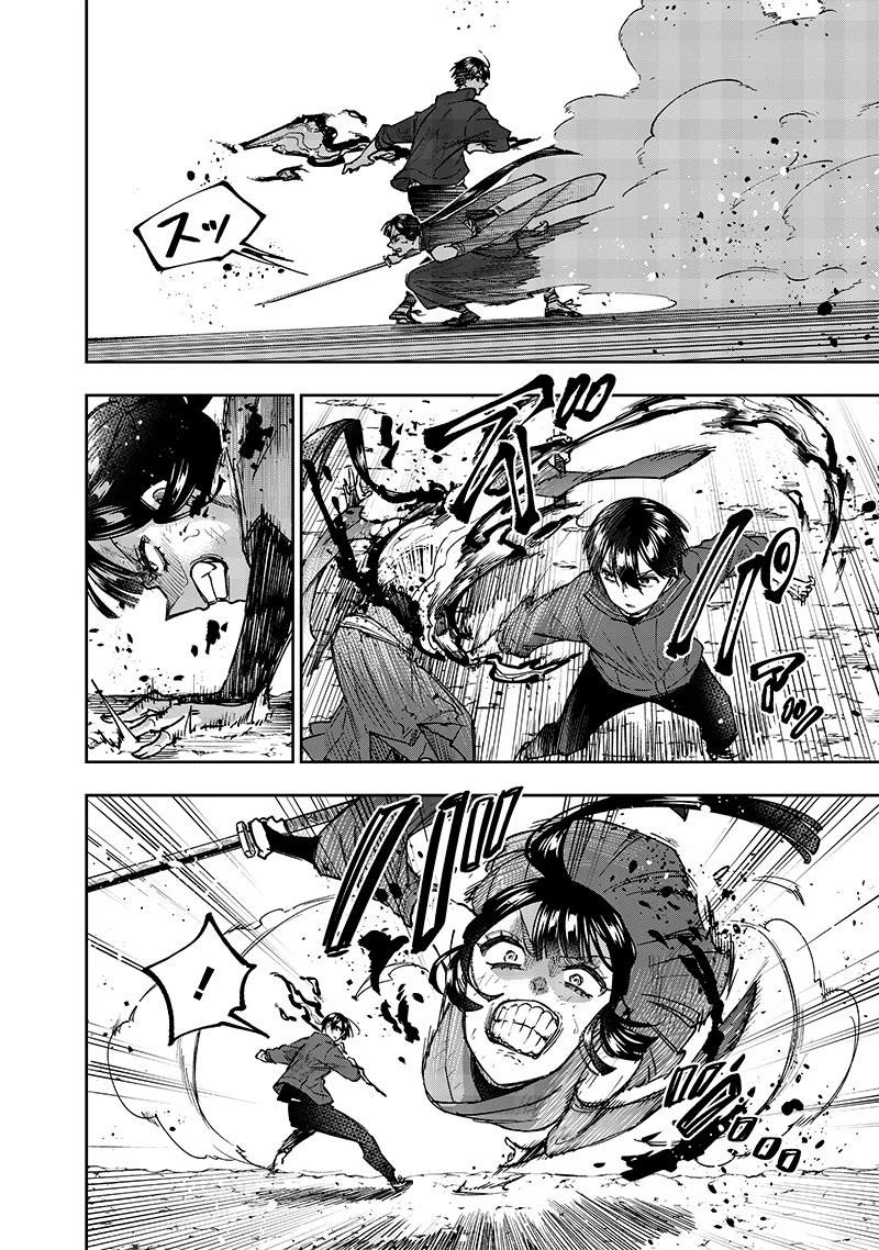 The Savior  ~The former hero who saved another world beats the real world full of monsters~ Chapter 30 - Page 4