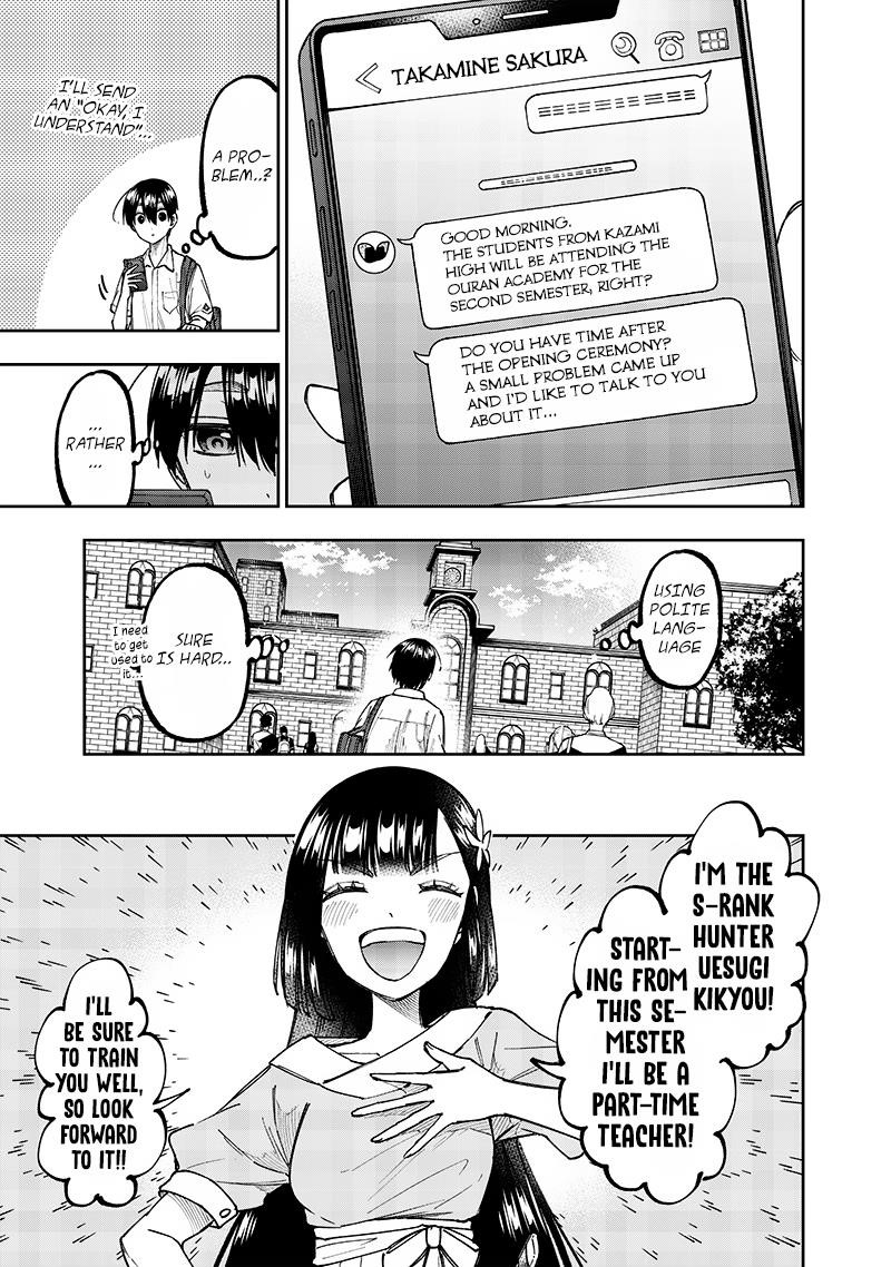 The Savior  ~The former hero who saved another world beats the real world full of monsters~ Chapter 31 - Page 9