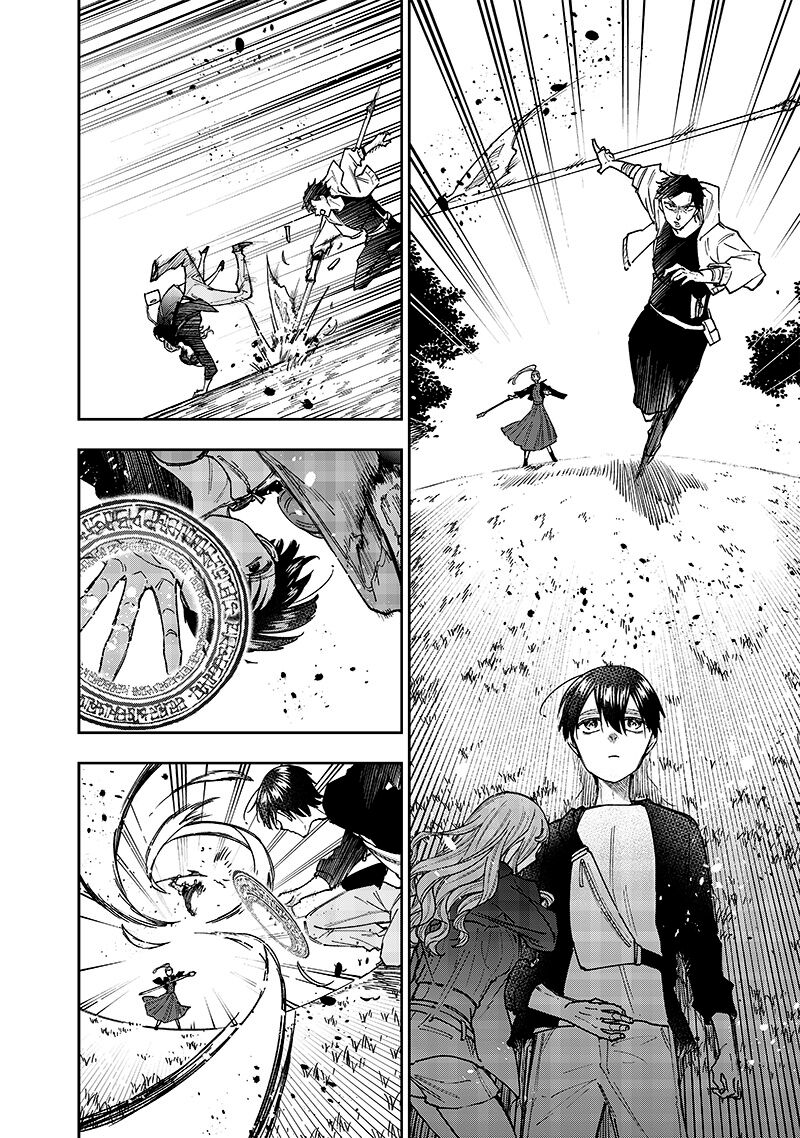 The Savior  ~The former hero who saved another world beats the real world full of monsters~ Chapter 32 - Page 14