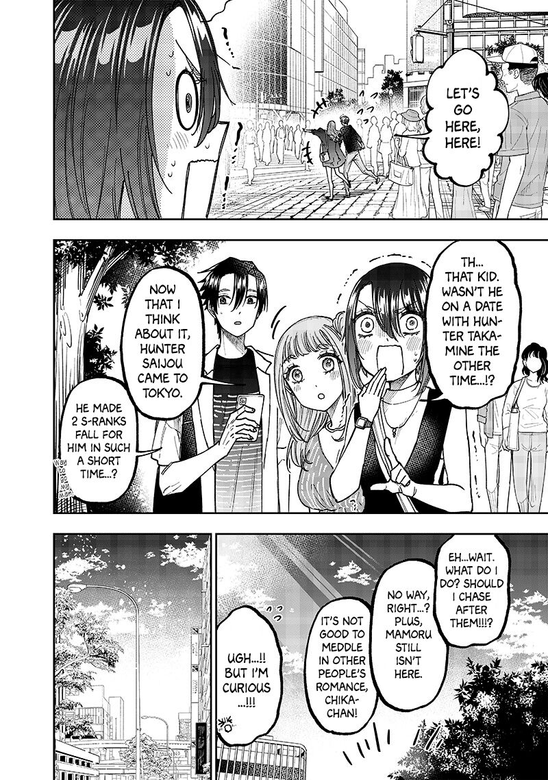 The Savior  ~The former hero who saved another world beats the real world full of monsters~ Chapter 32 - Page 4