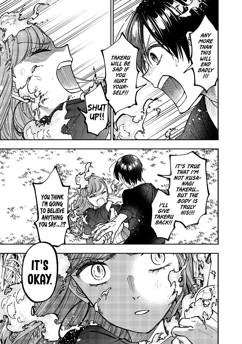 The Savior  ~The former hero who saved another world beats the real world full of monsters~ Chapter 33 - Page 15