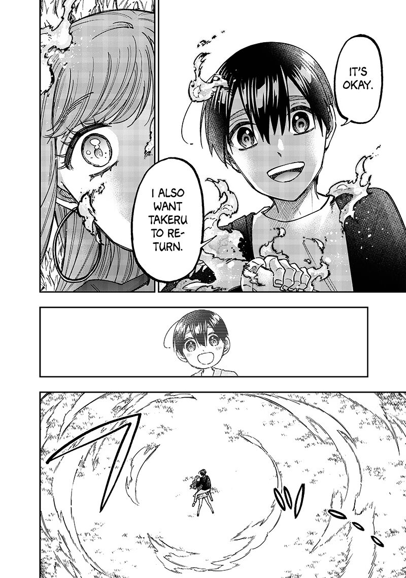 The Savior  ~The former hero who saved another world beats the real world full of monsters~ Chapter 33 - Page 16