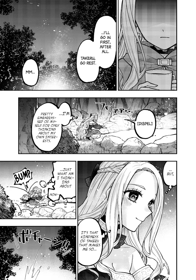 The Savior  ~The former hero who saved another world beats the real world full of monsters~ Chapter 38.5 - Page 5