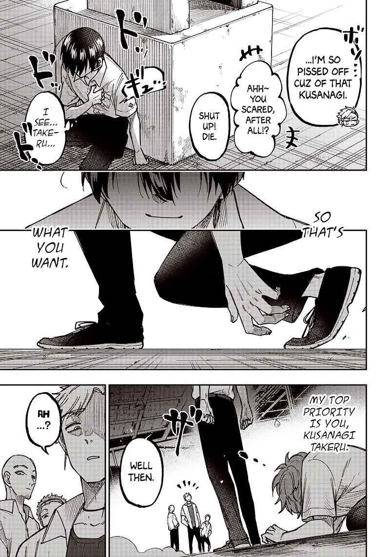 The Savior  ~The former hero who saved another world beats the real world full of monsters~ Chapter 4 - Page 23