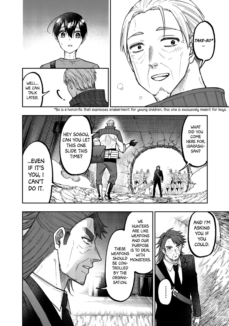 The Savior  ~The former hero who saved another world beats the real world full of monsters~ Chapter 41 - Page 8