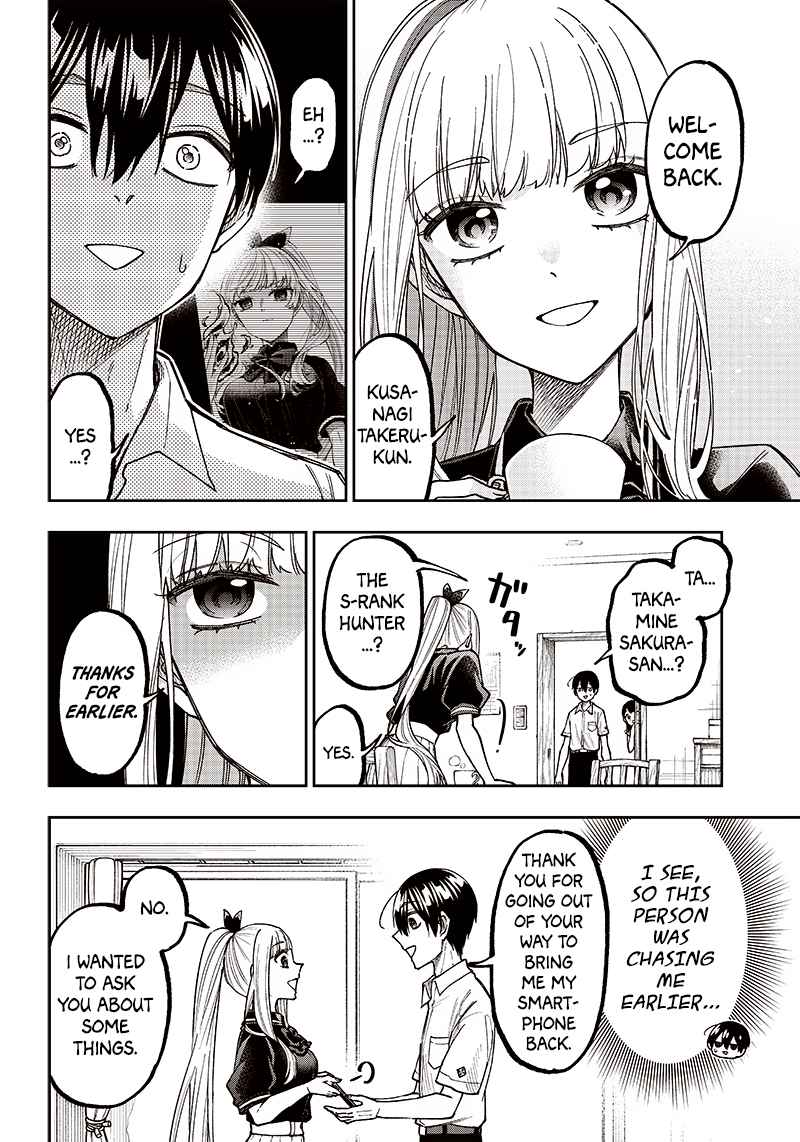 The Savior  ~The former hero who saved another world beats the real world full of monsters~ Chapter 7 - Page 8