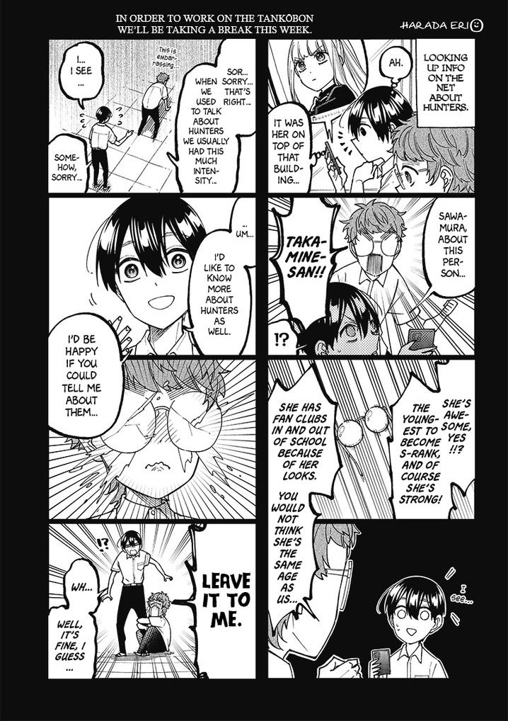 The Savior  ~The former hero who saved another world beats the real world full of monsters~ Chapter 8.5 - Page 1