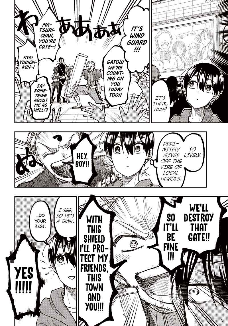 The Savior  ~The former hero who saved another world beats the real world full of monsters~ Chapter 8 - Page 6